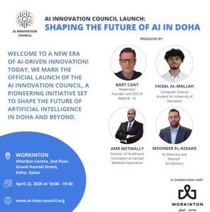 AI Innovation Council Event